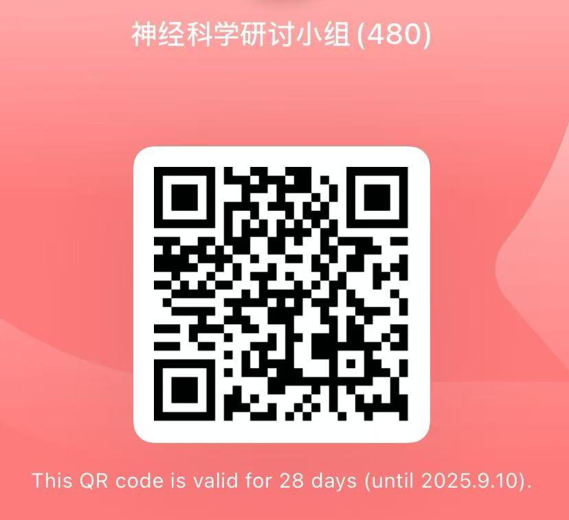 小红书群二维码